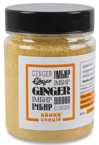 Імбир мелений Банка спецій, 110г